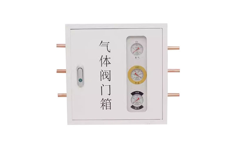 和田医用气体阀门箱